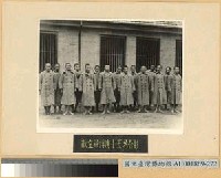 藏品(敵空軍俘虜十五名)的圖片